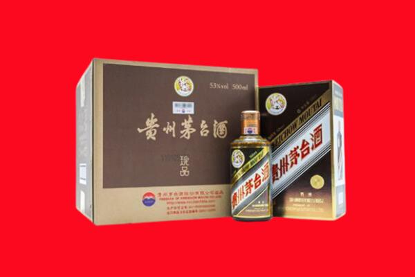 榆社县回收珍品茅台酒